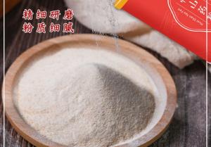 山藥粉代加工
